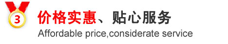 提供青島設備搬運、工廠搬遷服務及價格